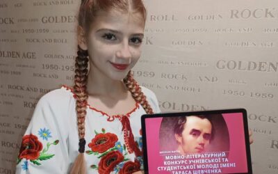 Вітаємо Михайліченко Аміну, ученицю 8 класу, яка здобула Диплом І ступеня у ІІ етапі XVІ Міжнародного мовно-літературного конкурсу учнівської та студентської молоді імені Тараса Шевченка