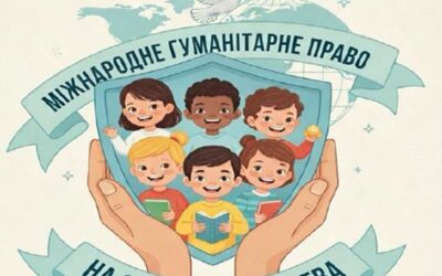 20 листопада в Українї відзначили Всесвітній день дитини!