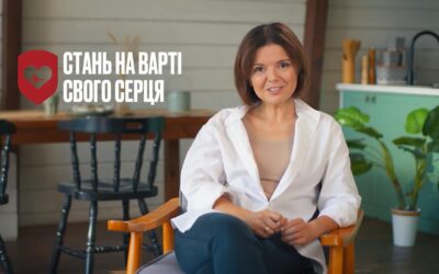 Інформаційно-просвітницька кампанія профілактики тютюнопаління
