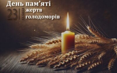 «Де б ти не був, запали Свічку пам’яті»