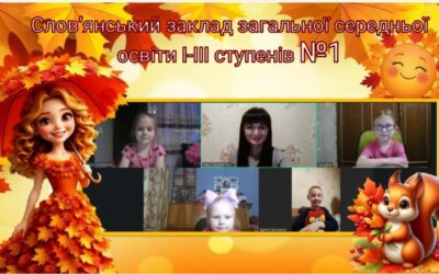 В останню п’ятницю осені на пікнік майбутніх першокласників завітала Пані Осінь!