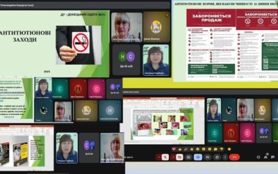 Інформаційно-просвітницька кампанія профілактики тютюнопаління