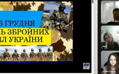 “На варті миру”