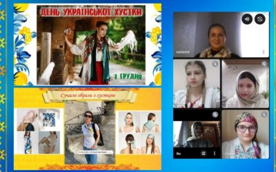 “На гостини до хустини”