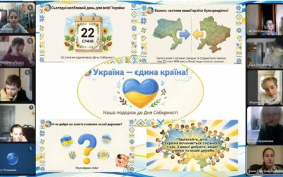 «Ми тепер одна сім’я!»