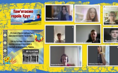 “Пам’ятаємо Героїв Крут”