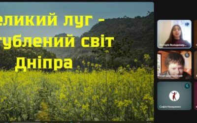 Завершився проєкт «Великий Луг – загублений світ Дніпра», над яким працювали учні 5-х класів разом з вчителем Мілько В.В.