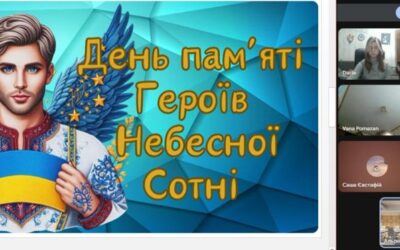 «І пам’ять серця, і вічний смуток»