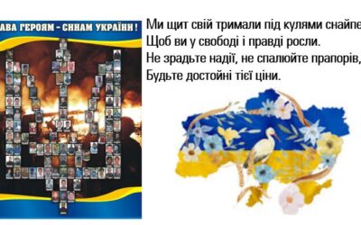 «Герої Небесної Сотні: факти, що змінили історію»