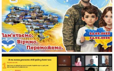Сьогодні у 6-х класах пройшли уроки мужності, присвячені четвертій річниці повномасштабного вторгнення росії в Україну.