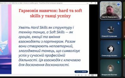 «Hard vs Soft Skills: що насправді шукають роботодавці XXI століття?»