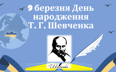 У 4-А класі відбувся конкурс на найкращого читця поезій Тараса Шевченка, присвячений дню народження великого Кобзаря.