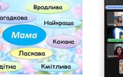 У 6-Б класі до Міжнародного жіночого дня і була проведена святкова програма “Конкурс-змагання для дівчаток «Непереможна»