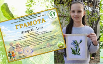 Наші зірочки підкорюють область! 