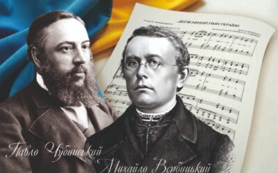 День Державного Гімну України