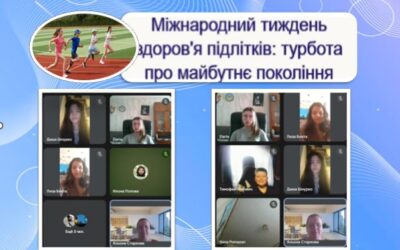 Тиждень здоров’я: прокачай свої навички!