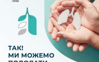 24 березня відзначають Всесвітній день боротьби з туберкульозом.