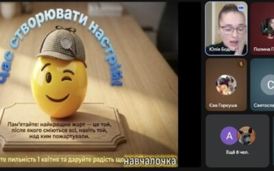  Усмішка — найкращі ліки
