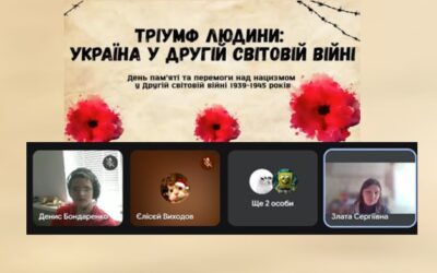 Учні і учениці 10 та 6 класів нашої школи долучилися до загальнообласного уроку незламності «Тріумф людини: Україна у Другій світовій війні»