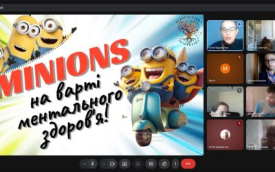 Травень — Місяць обізнаності про ментальне здоров’я!
