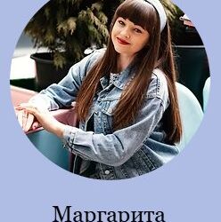 Маргарита Усенко – учасниця обласного конкурсу-проєкту «Цифрова Донеччина: від інструменту до результату».
