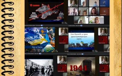 18 травня — День пам’яті жертв геноциду кримськотатарського народу.