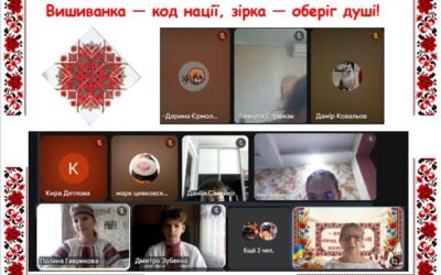 Скарби предків у дитячих руках: День вишиванки в нашій школі!