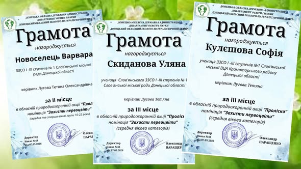Нарешті дочекалися! Маємо чудові новини та гордість за наших талановитих вихованок!