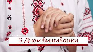 Краса, що єднає покоління: наші сучасні україночки у вишиванках!