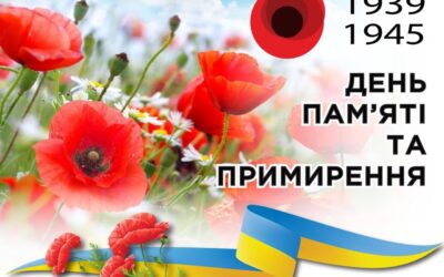 Коли серце б’ється по-особливому тихо…