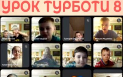 Зустрічайте Урок Турботи № 8 у 1- А класі 🤩