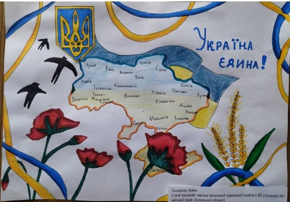 Мистецький науковий пікнік у 6-а класі.
