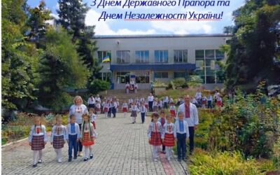 Під синьо-жовтим стягом єдності: свято нашої свободи та незламності!