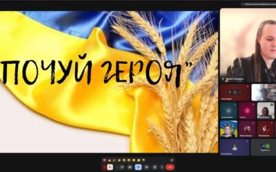 Проєкт «Почуй Героя»