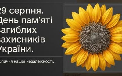 Пам’ятаємо кожного: Герої Слов’янська