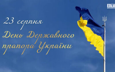 Два кольори моєї країни — синій і жовтий!